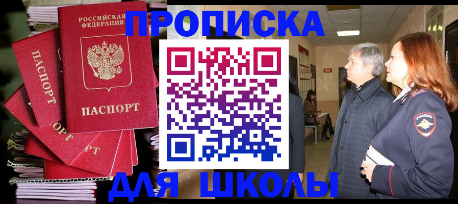 временная регистрация законно в Вельске